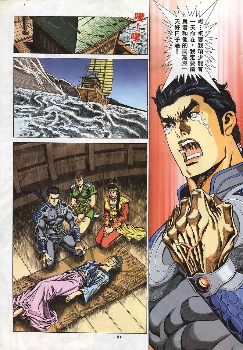 第34页