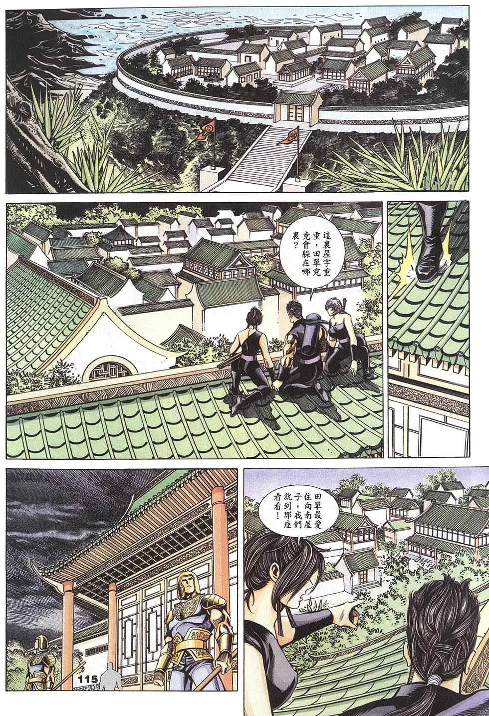 第49页