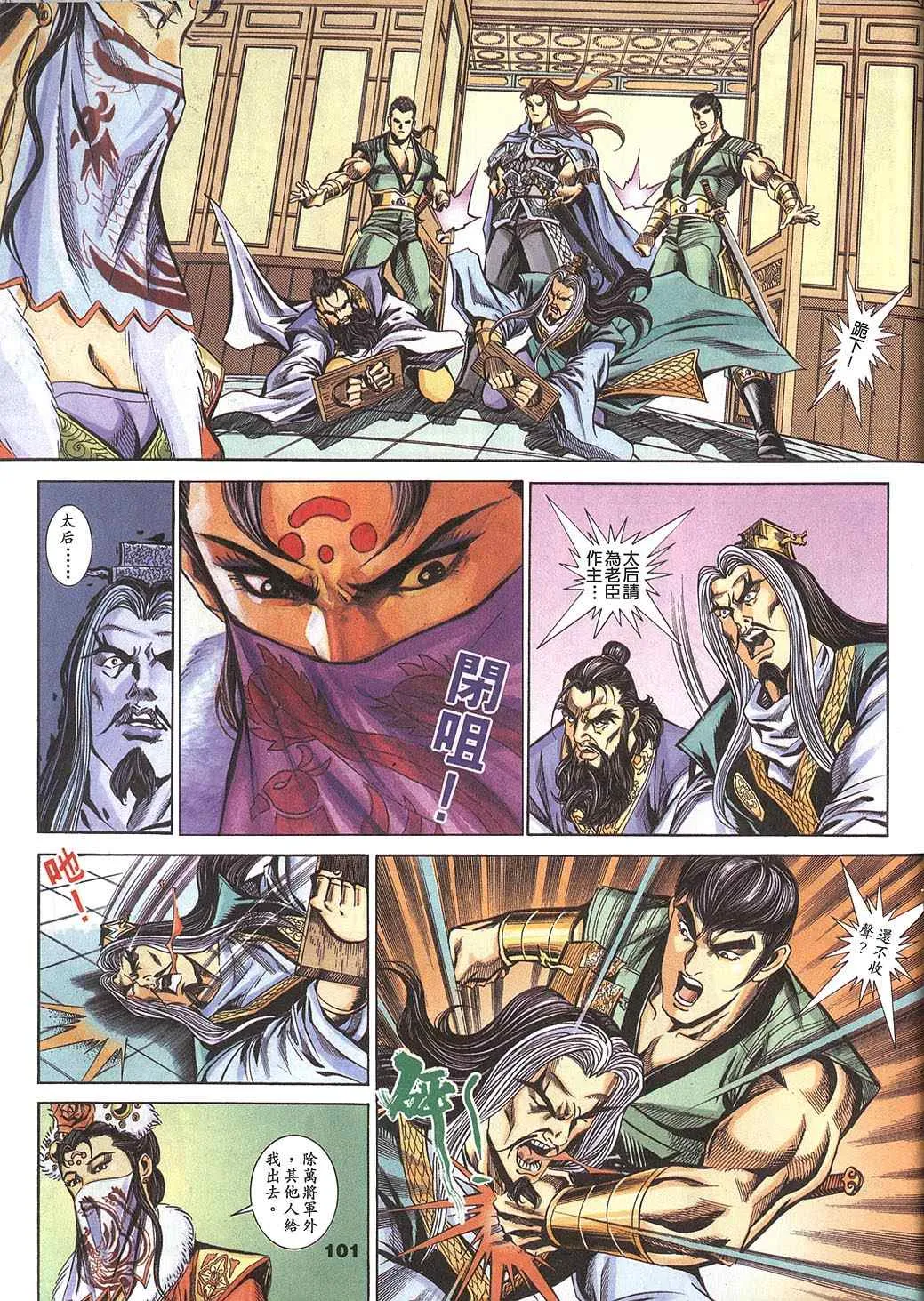 第35页