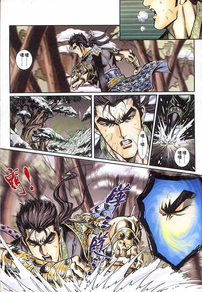 第43页