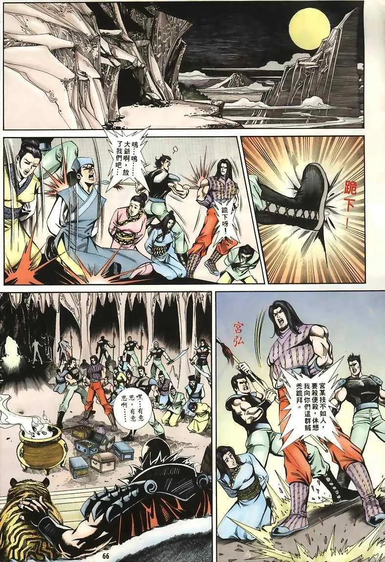 第50页