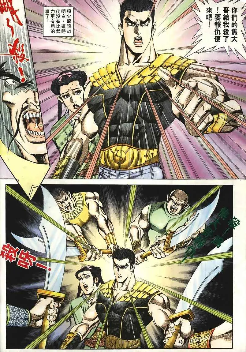 第34页