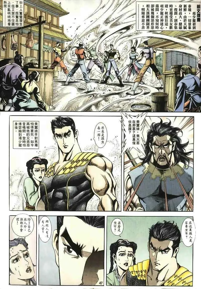 第33页