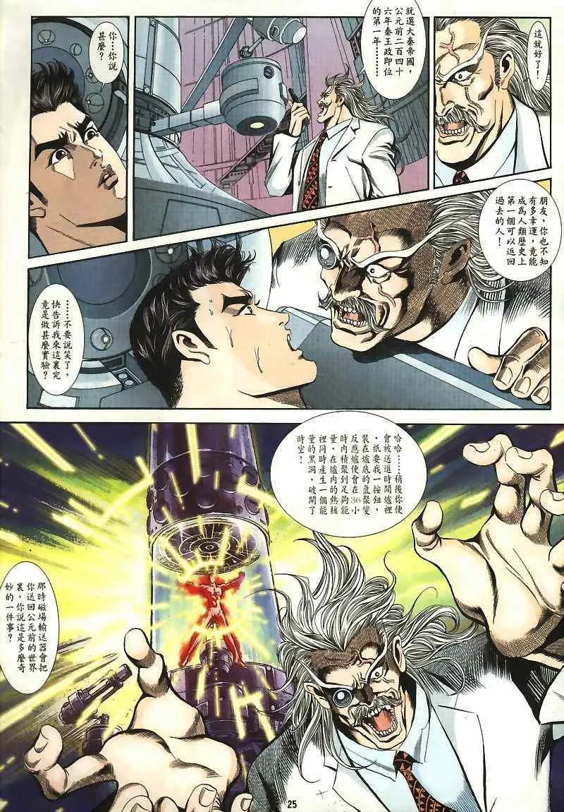 第22页