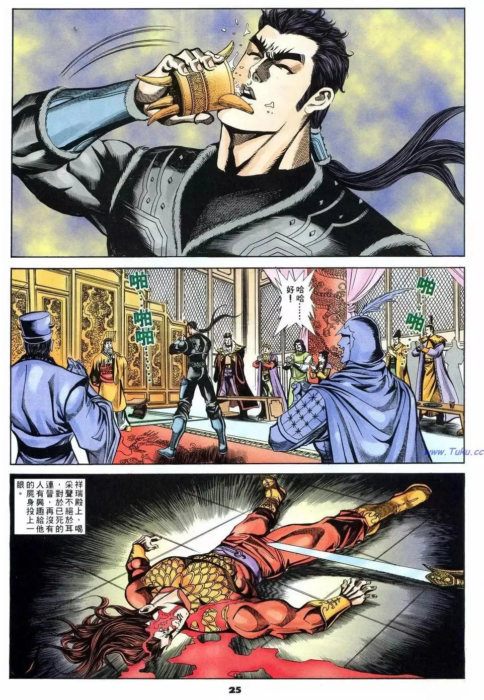 第25页