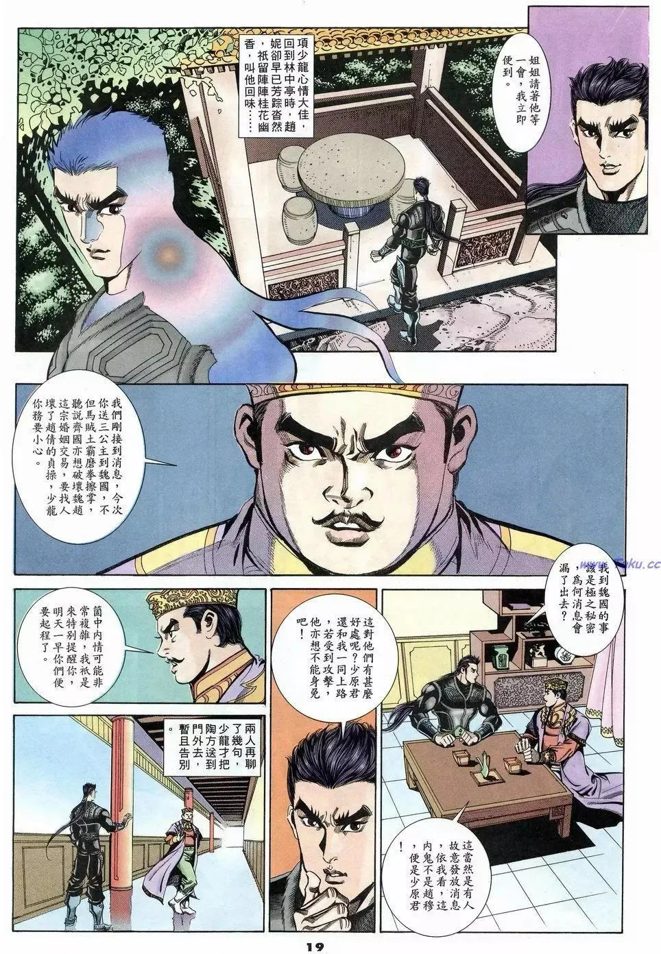 第19页