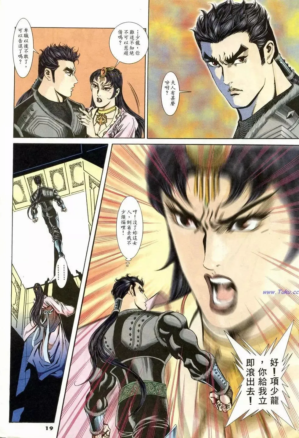 第19页