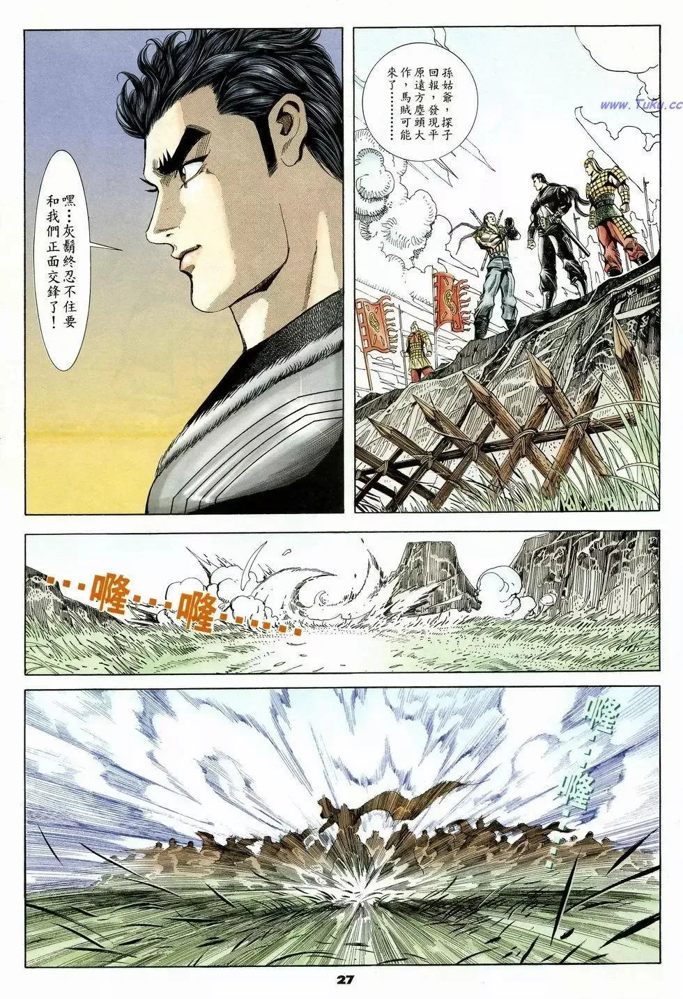 第27页