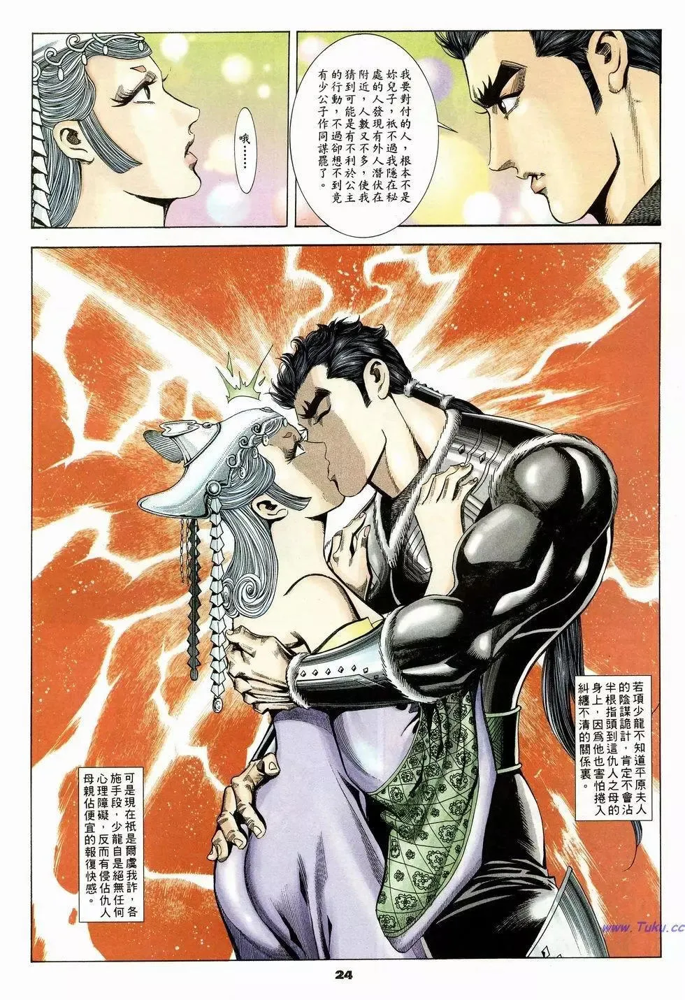 第24页