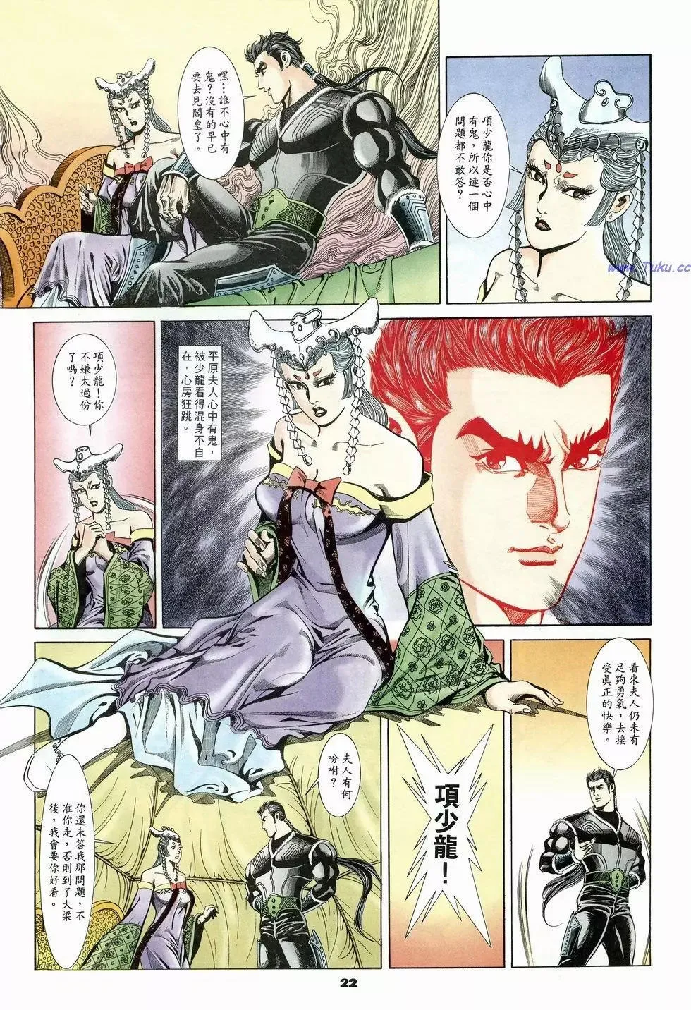 第22页