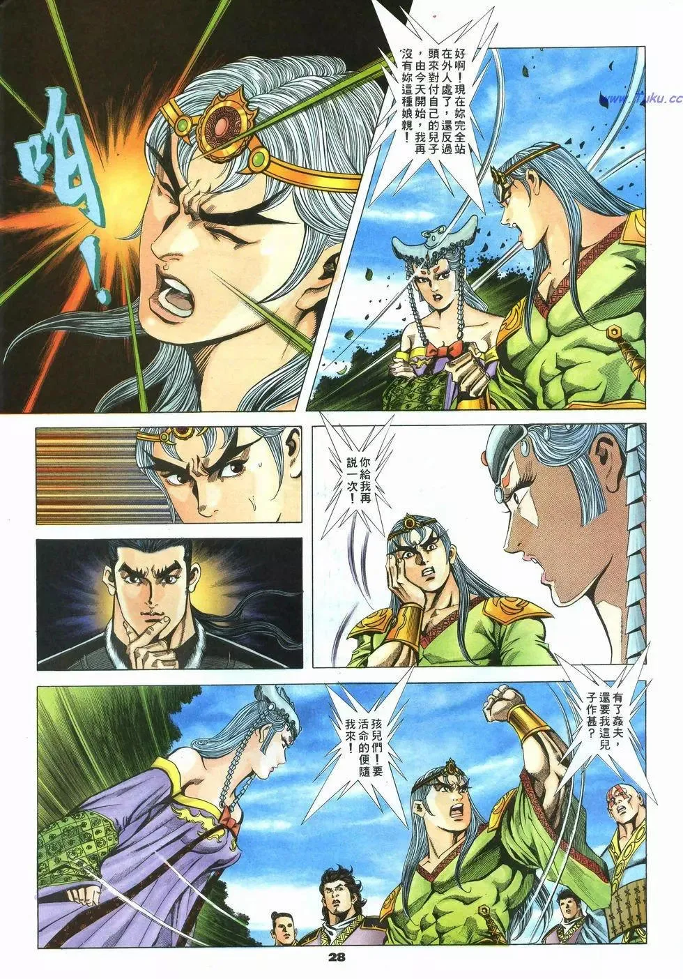 第28页