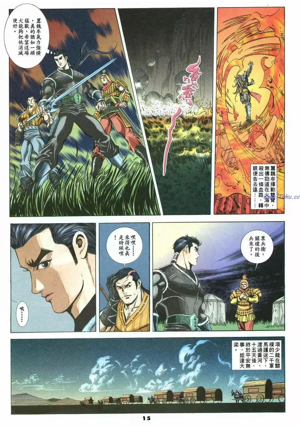 第15页