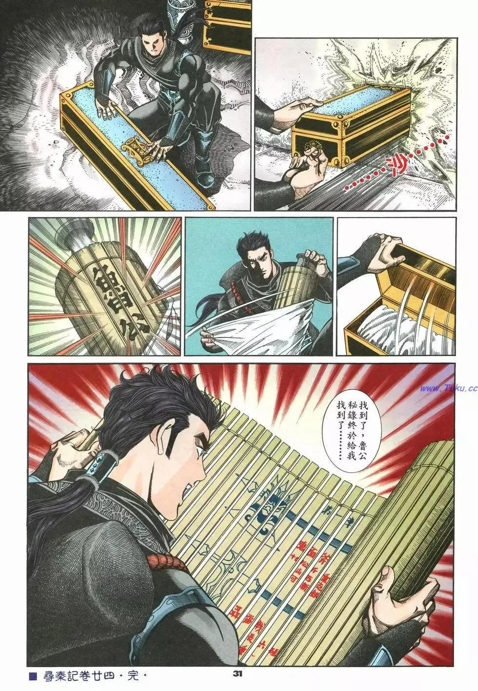 第31页