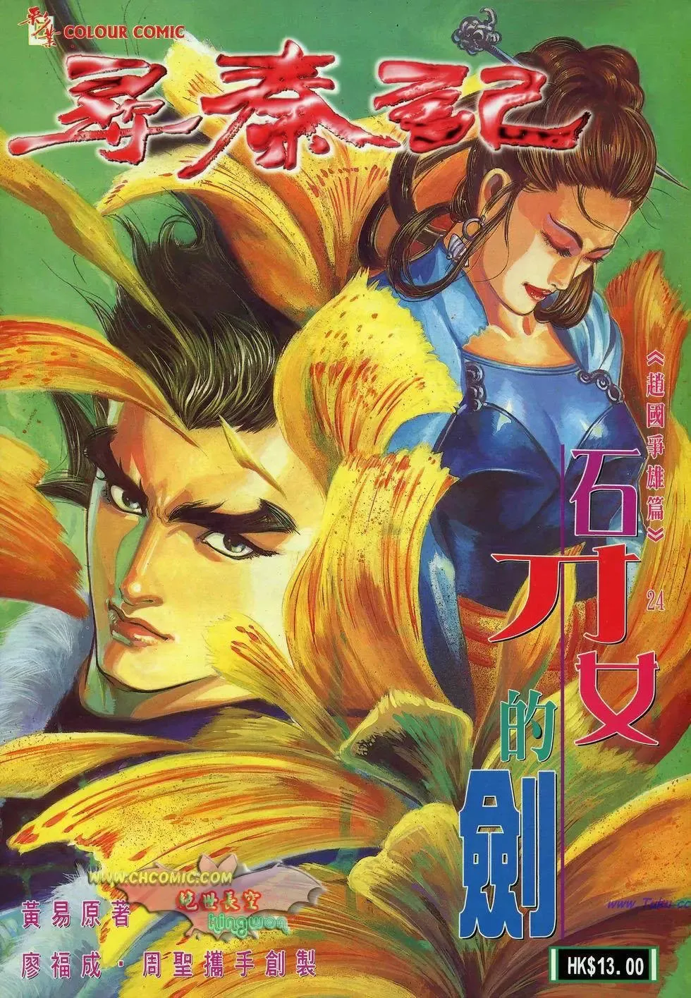 第1页