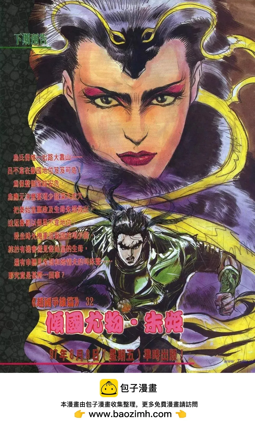 第32页