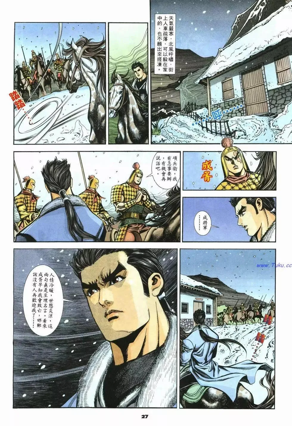 第27页
