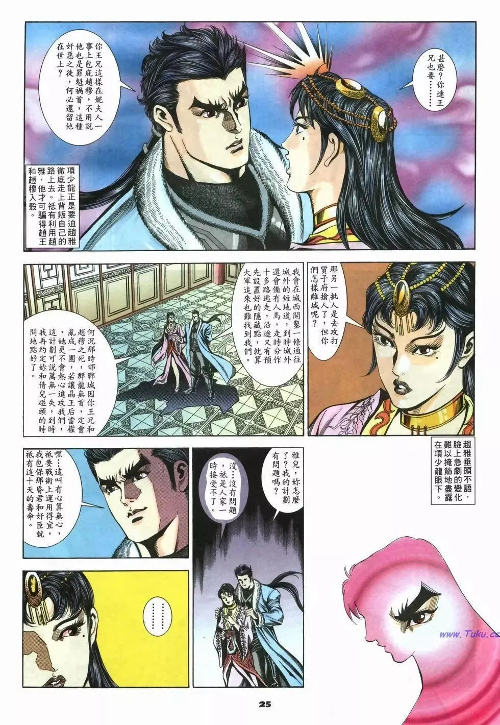 第25页