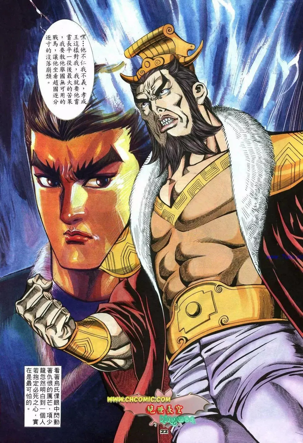 第22页