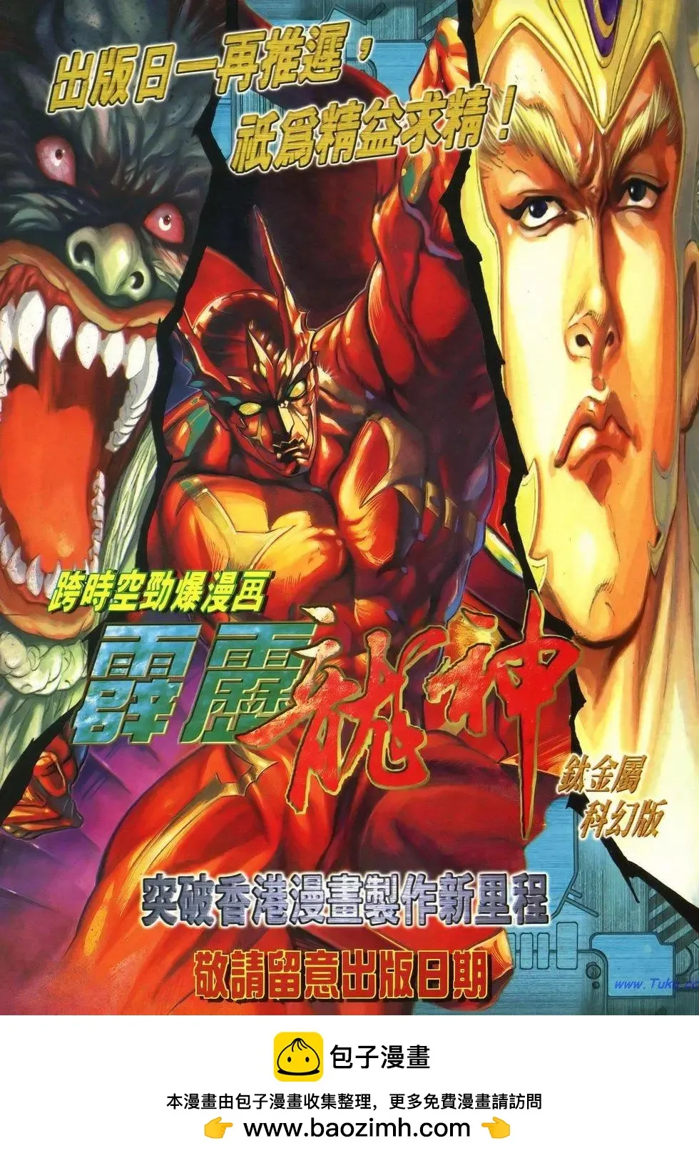 第36页