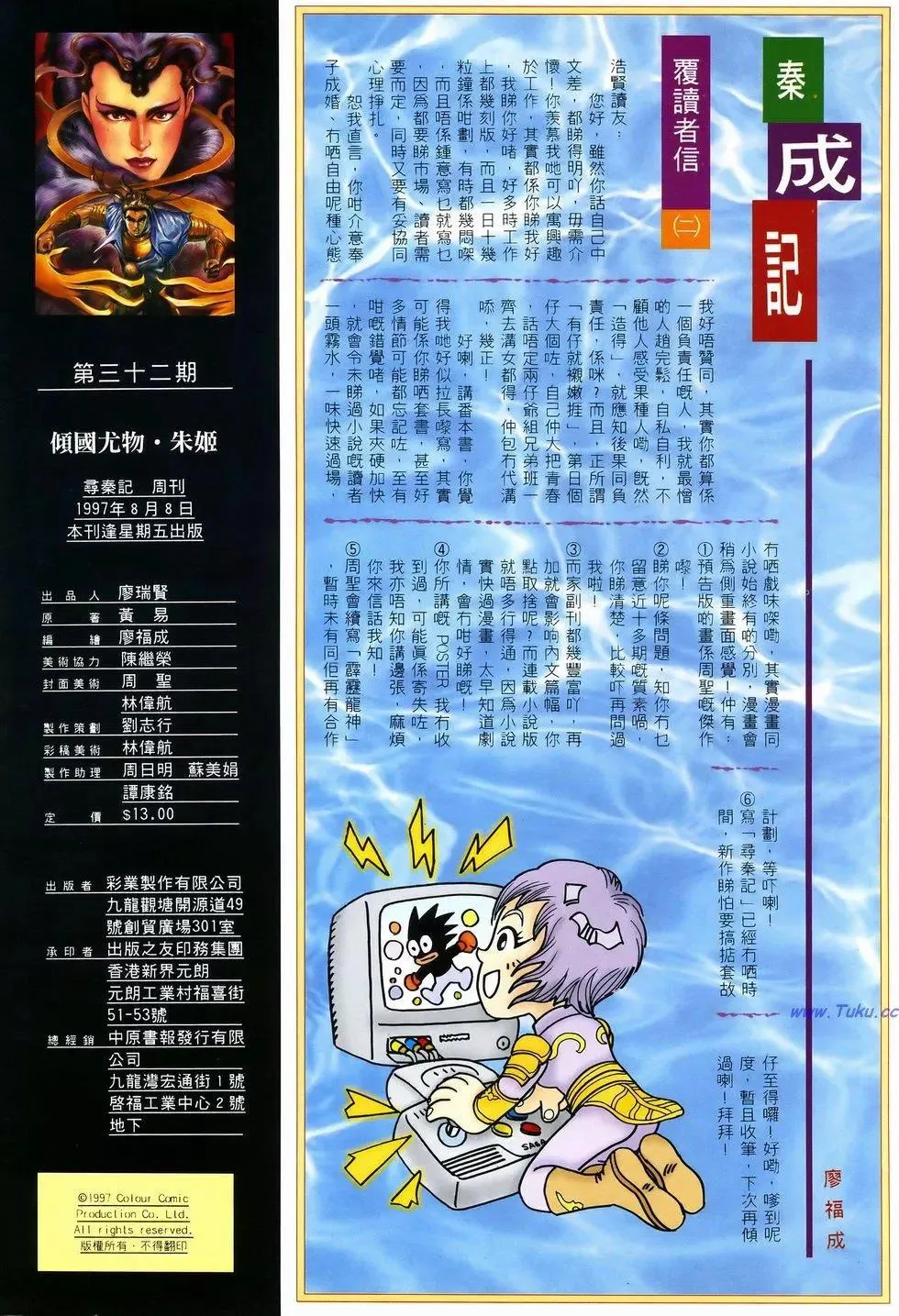 第35页