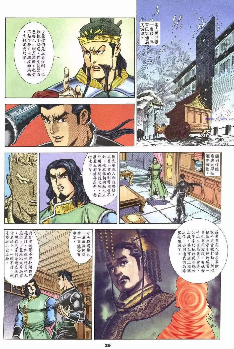第26页