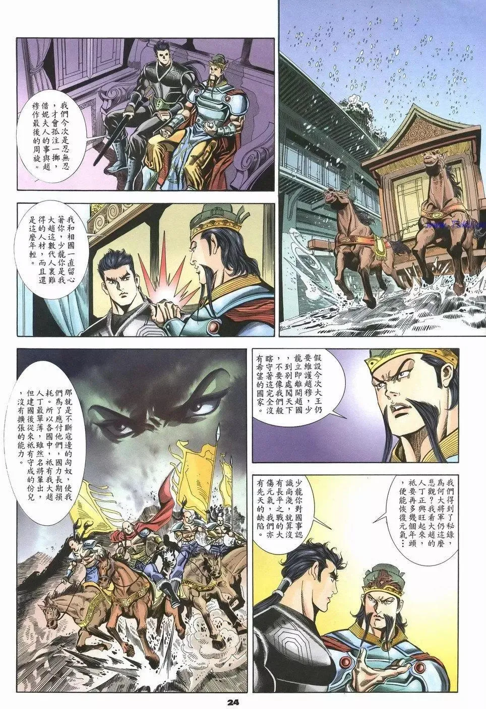 第24页