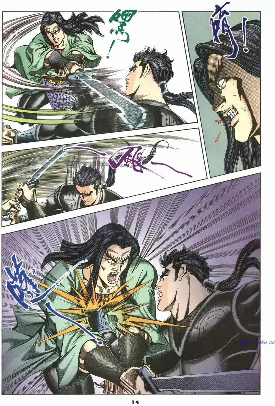 第14页