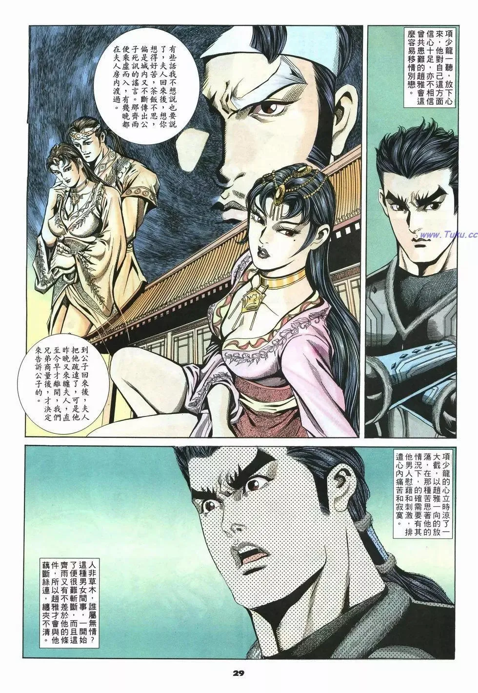 第29页