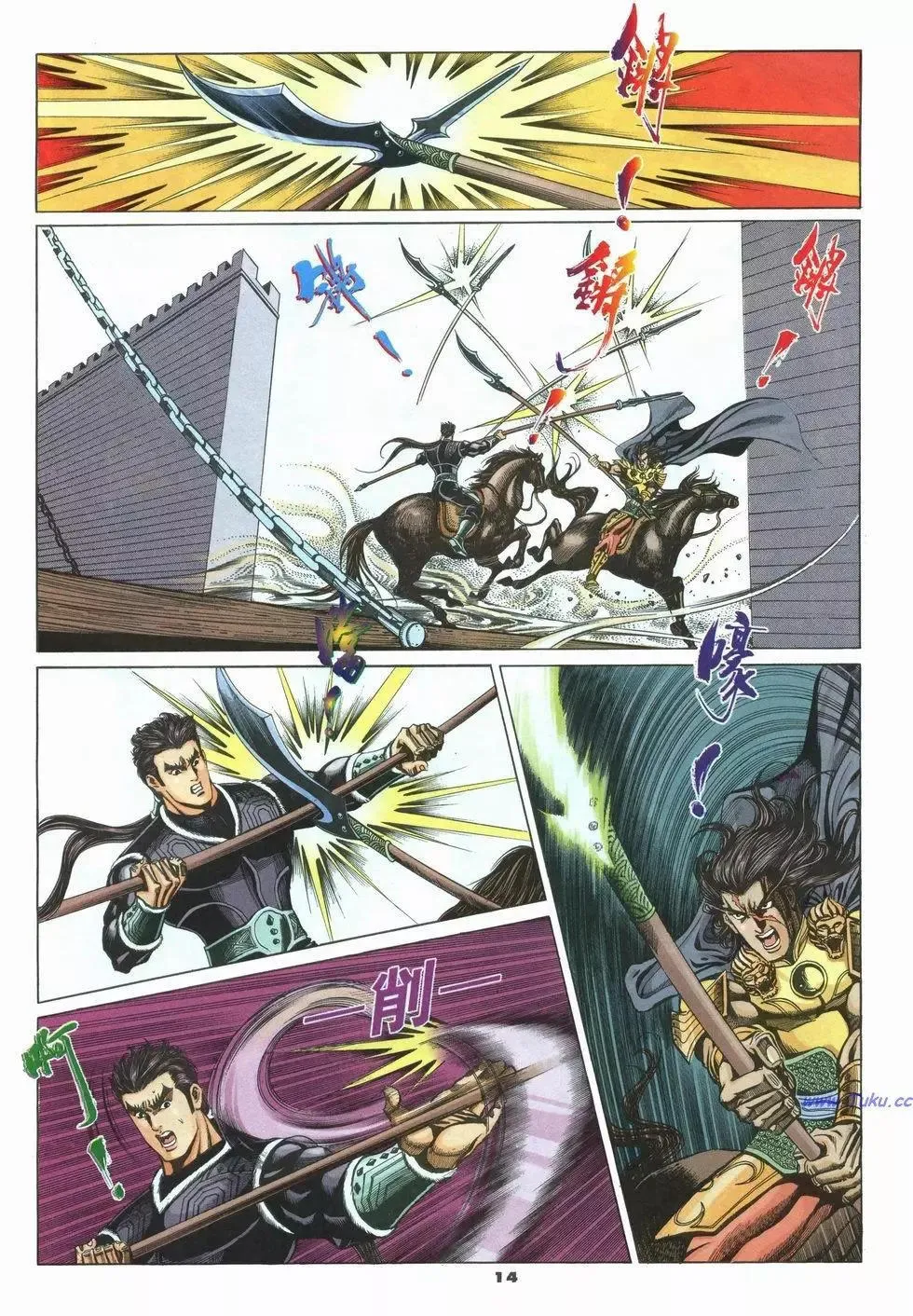 第14页
