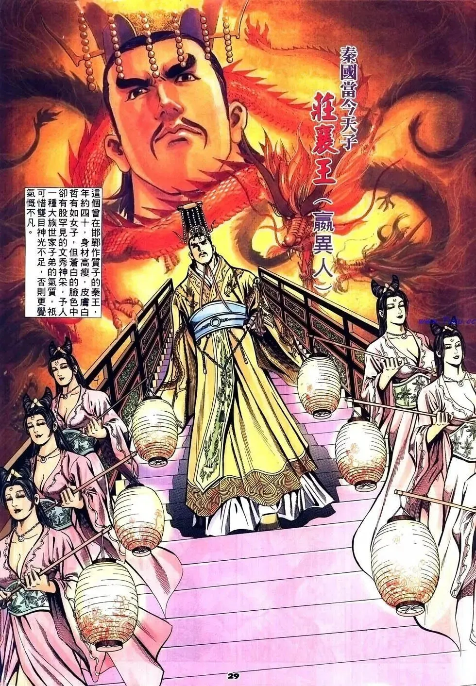 第28页