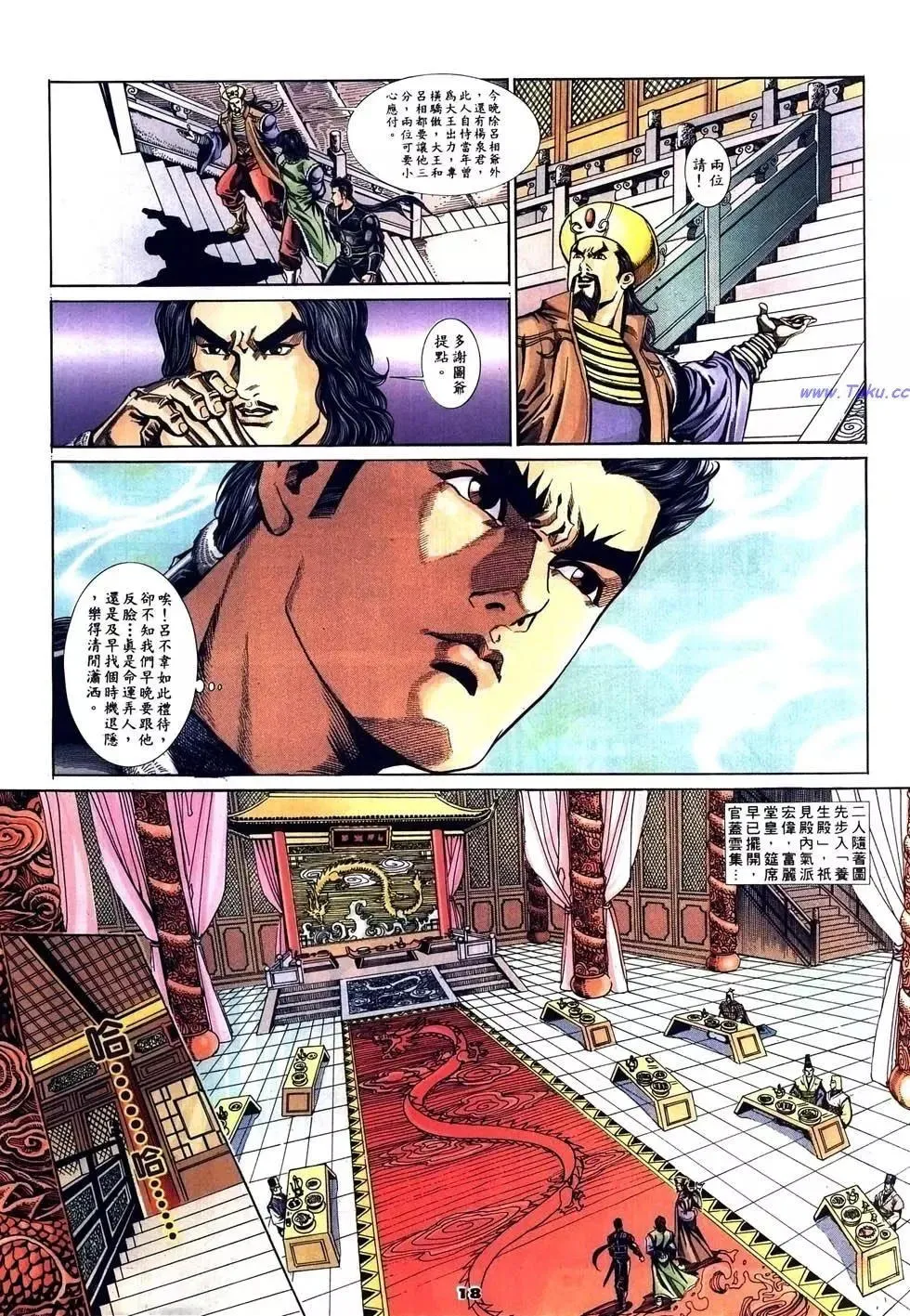 第17页