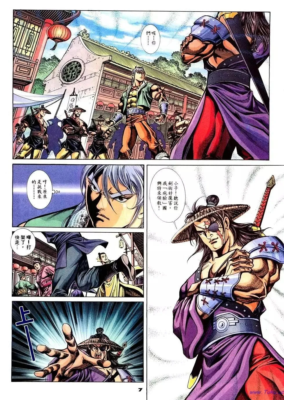 第7页