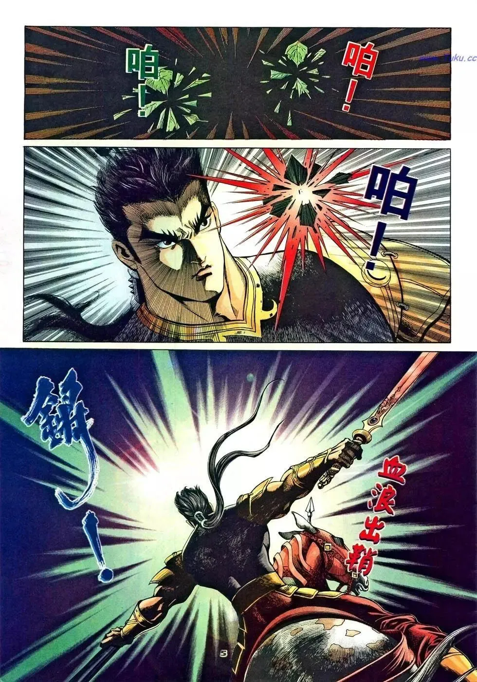 第5页