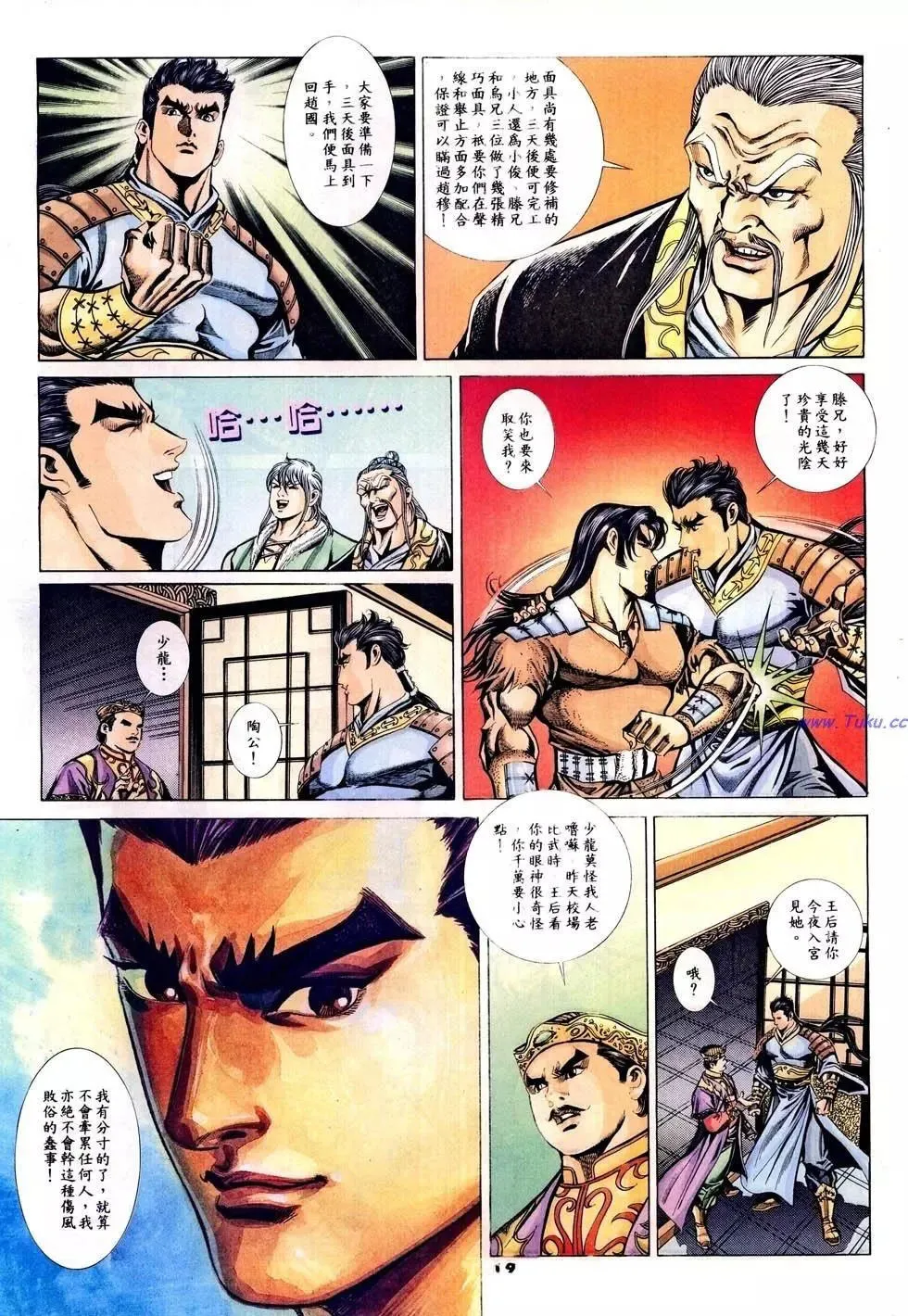 第19页