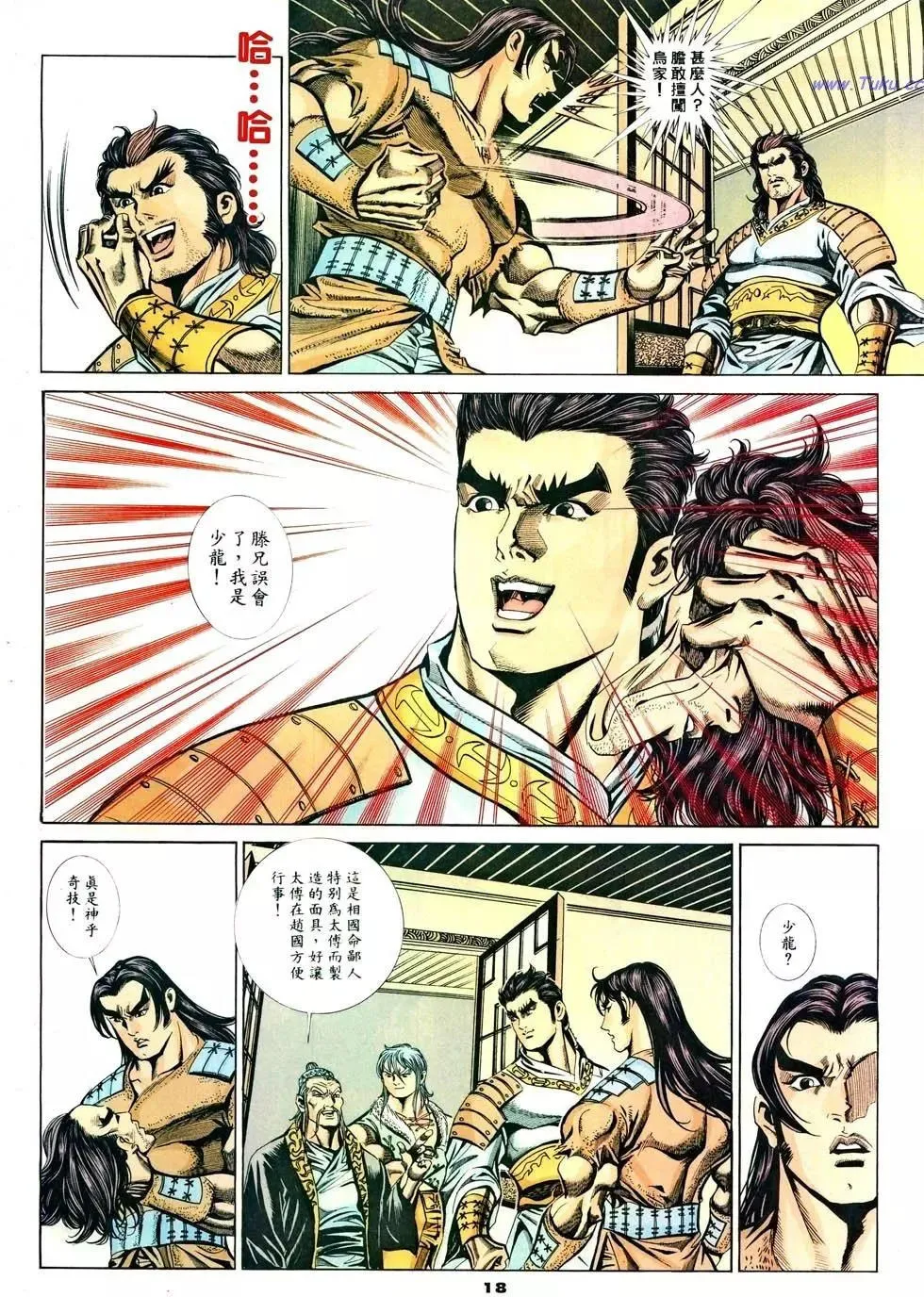 第18页