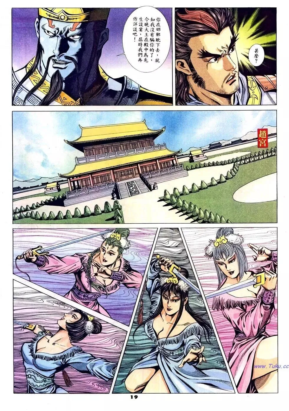 第19页