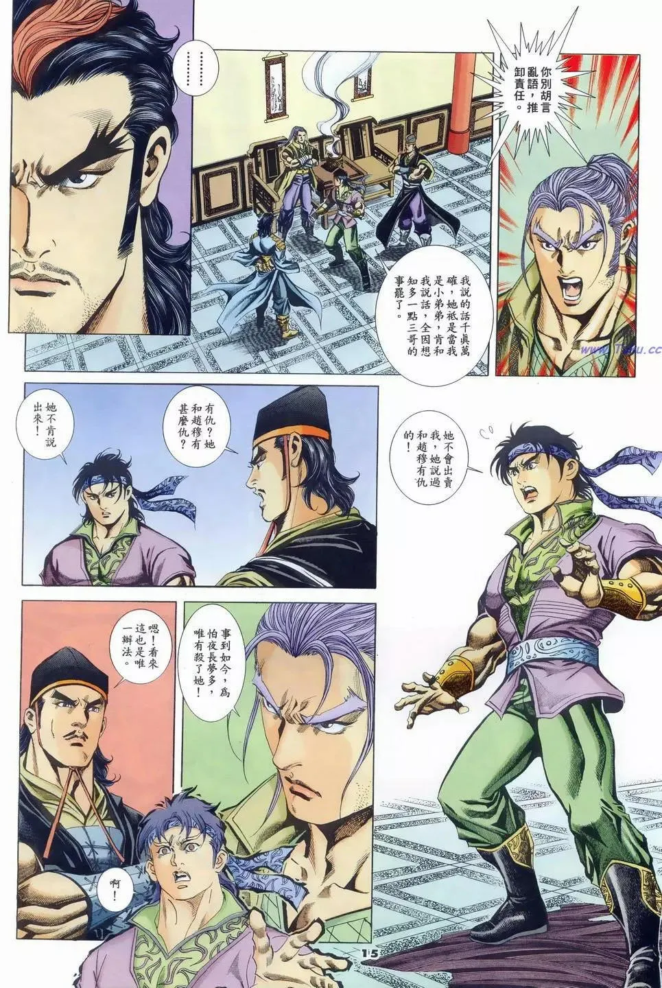 第15页