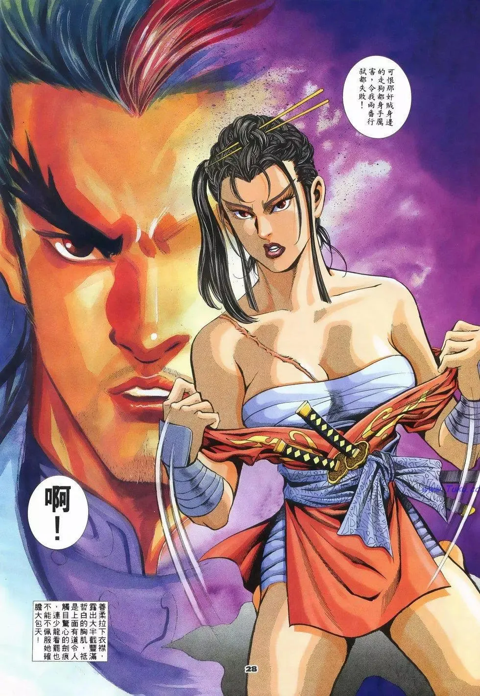 第27页