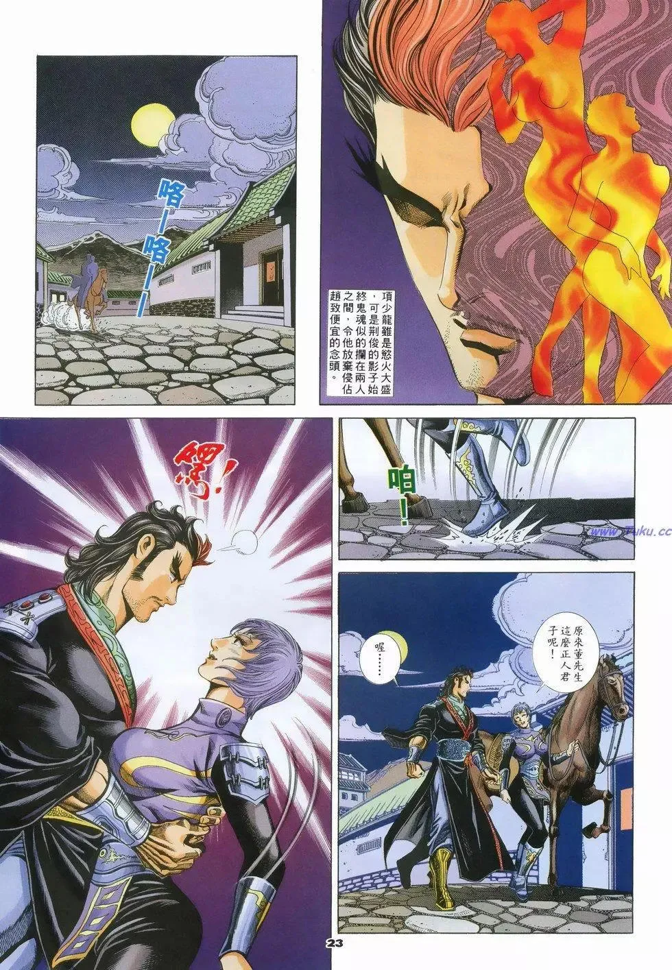 第22页