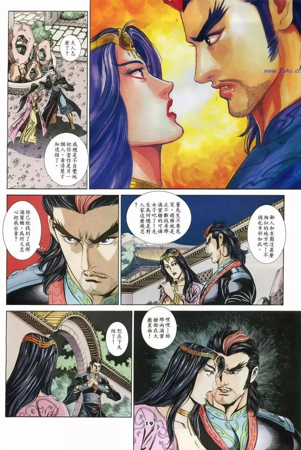 第18页