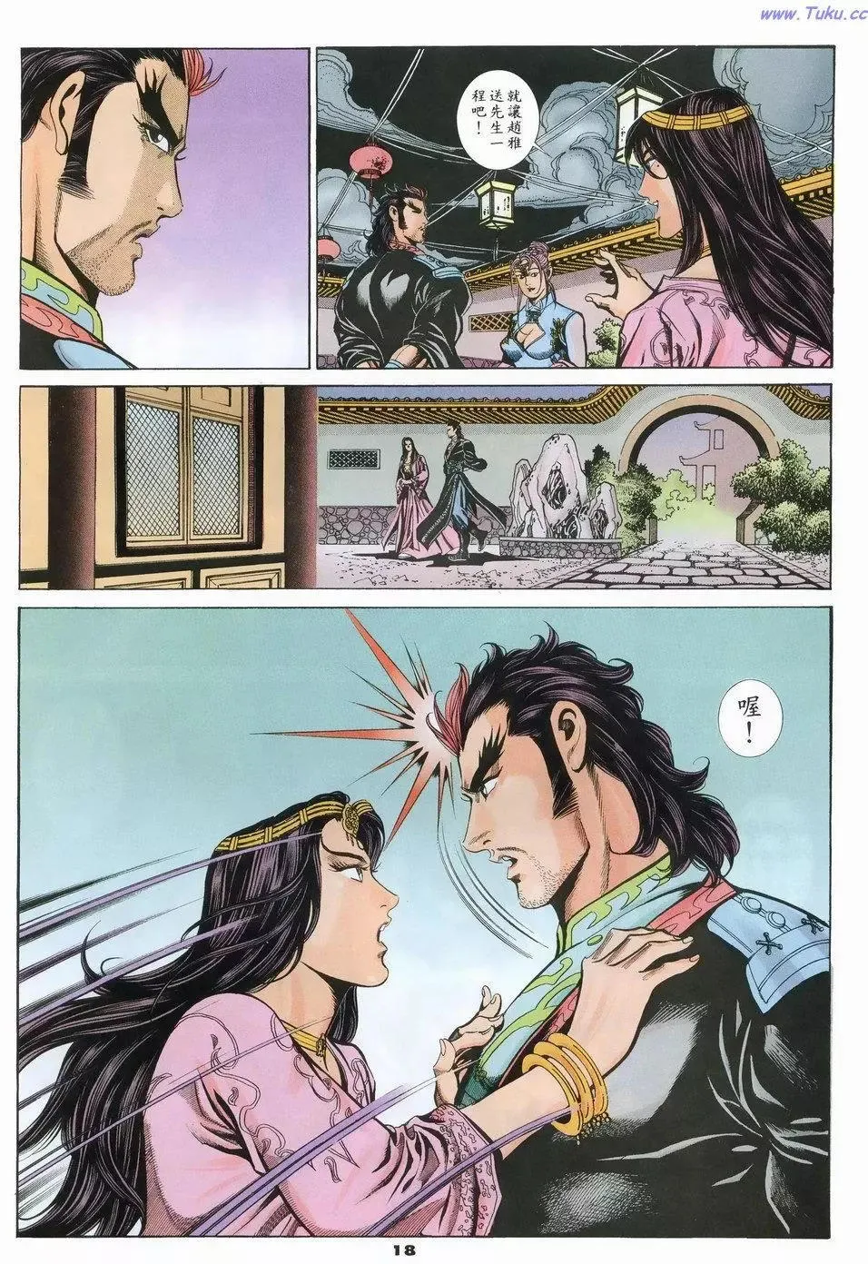 第17页