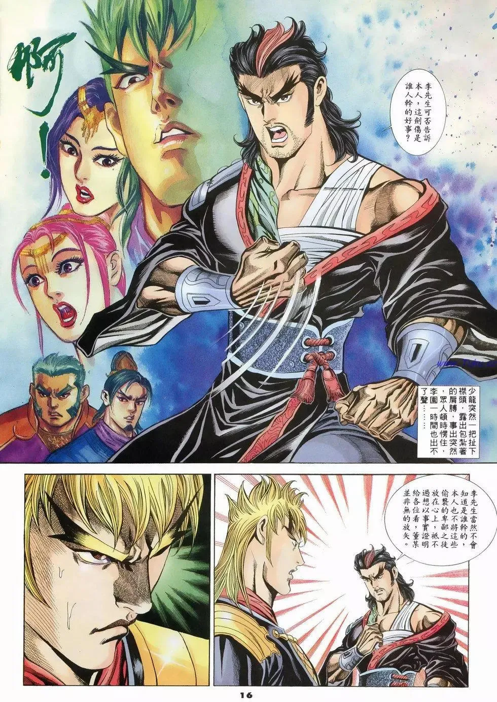 第15页