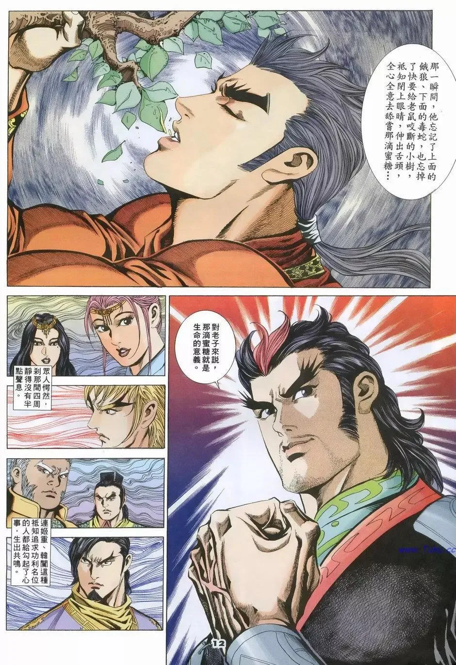 第11页