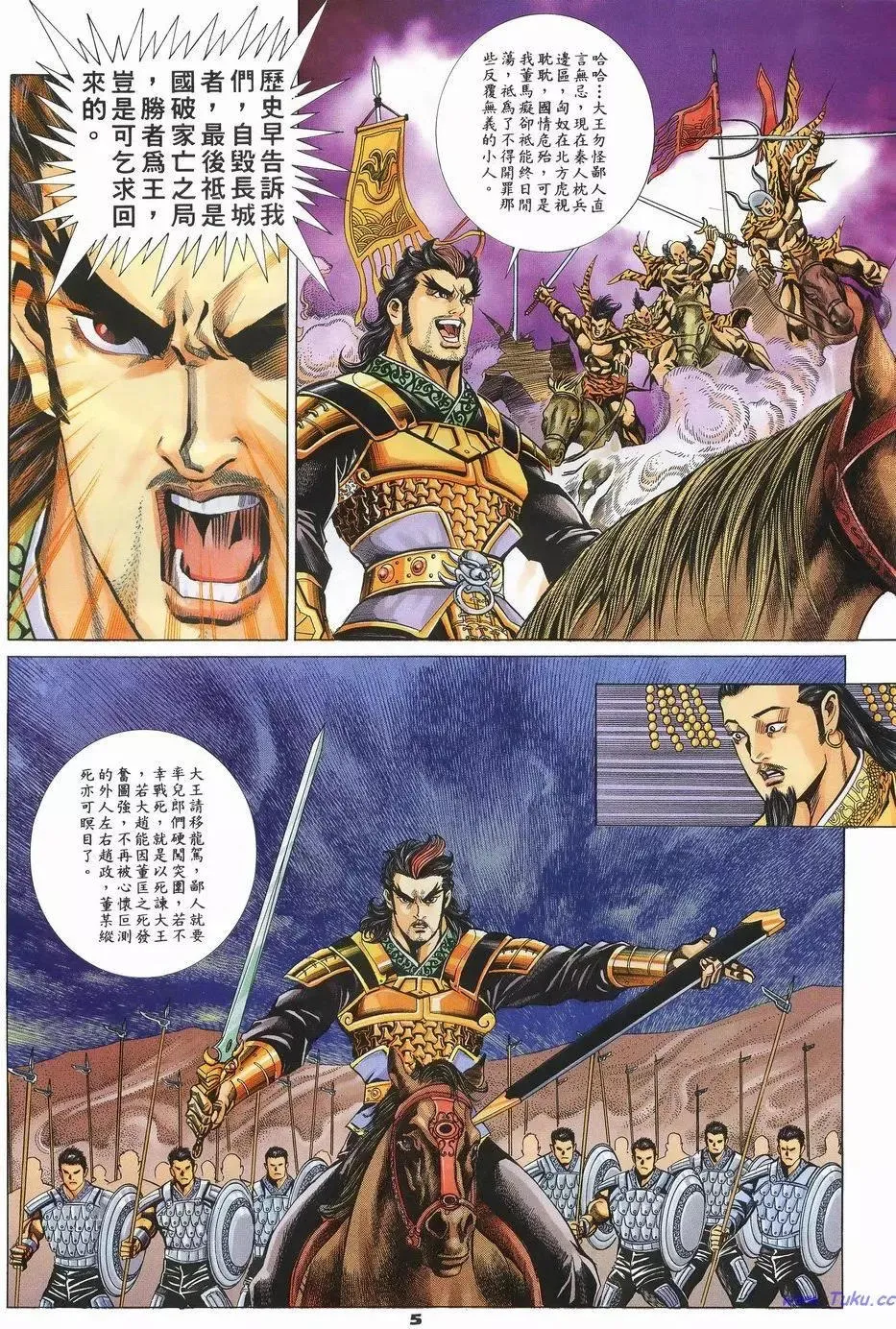 第5页