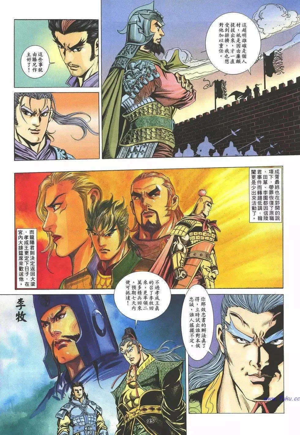 第25页
