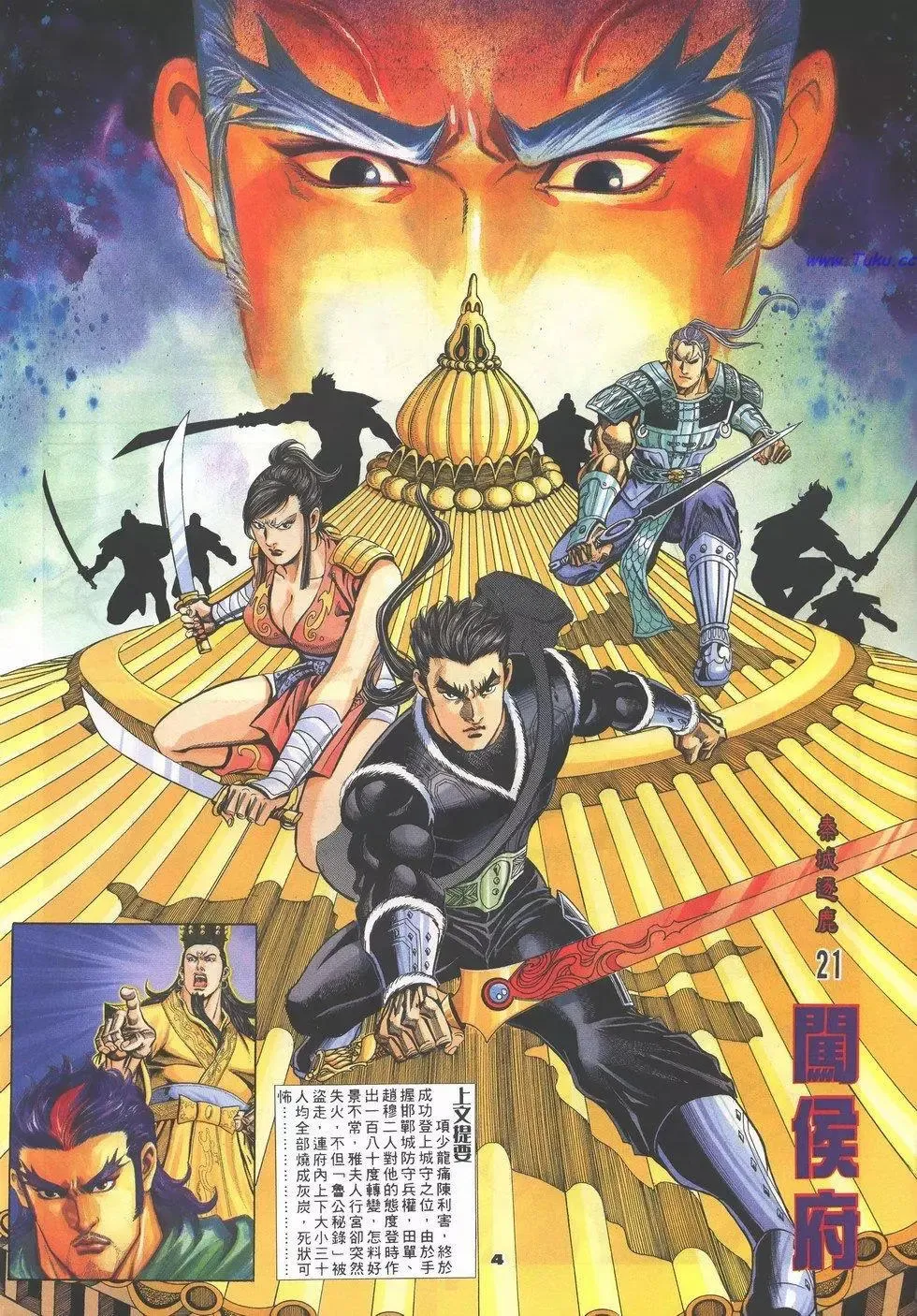 第4页