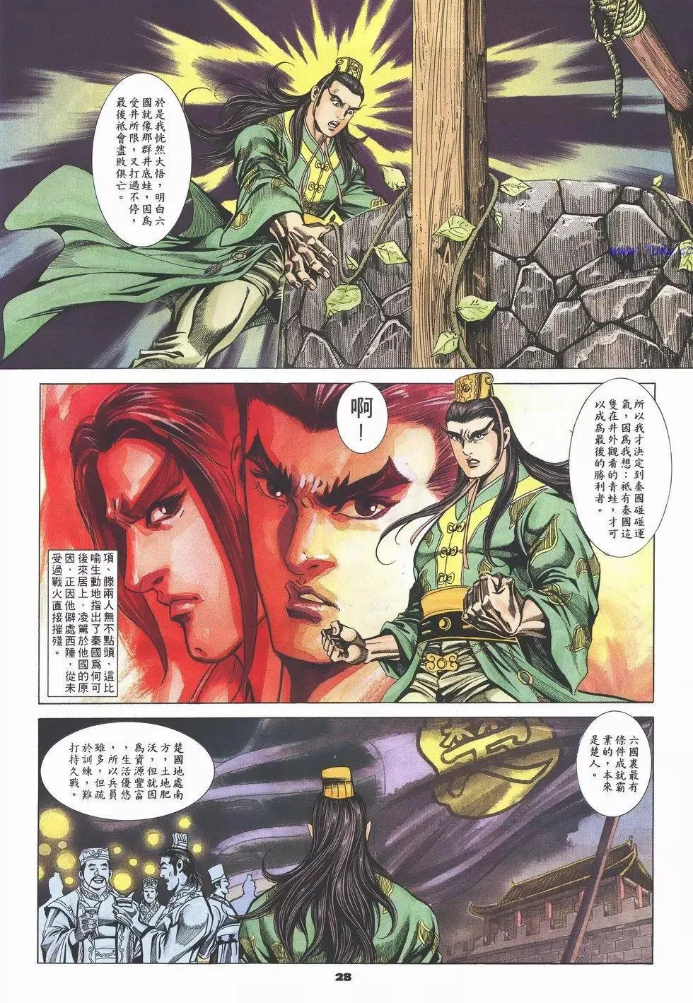第27页