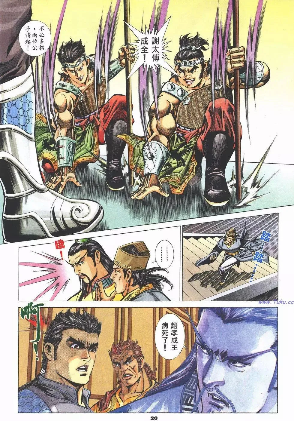 第19页