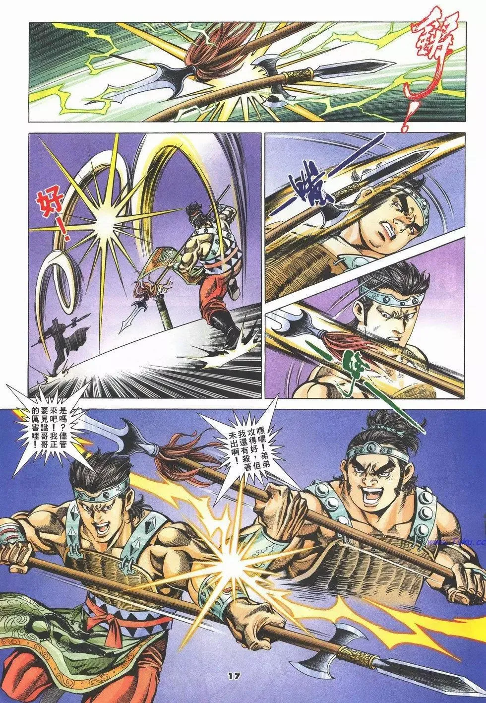 第16页