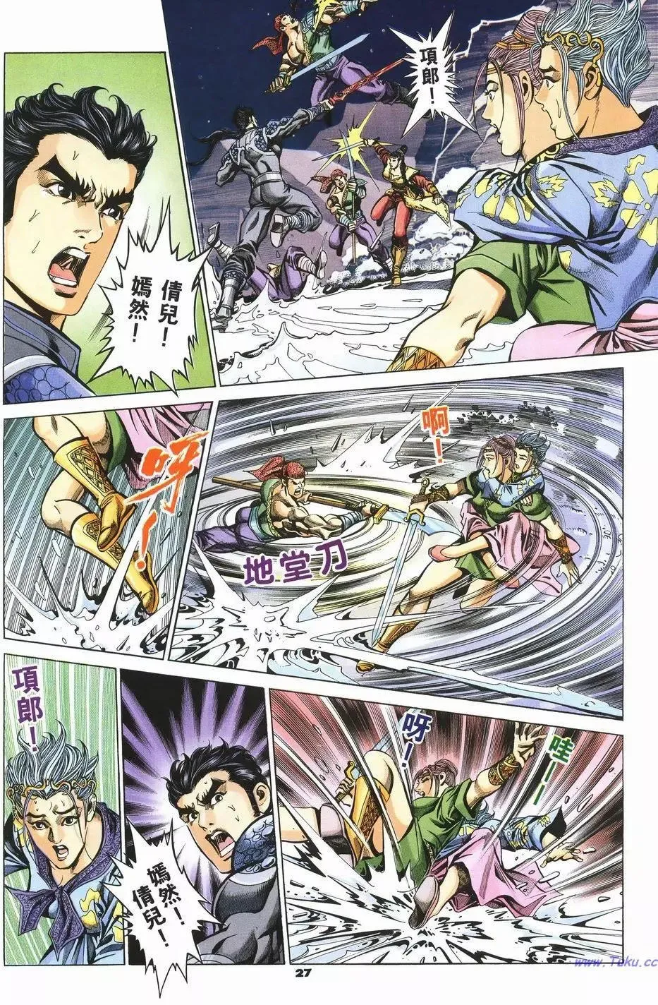 第27页